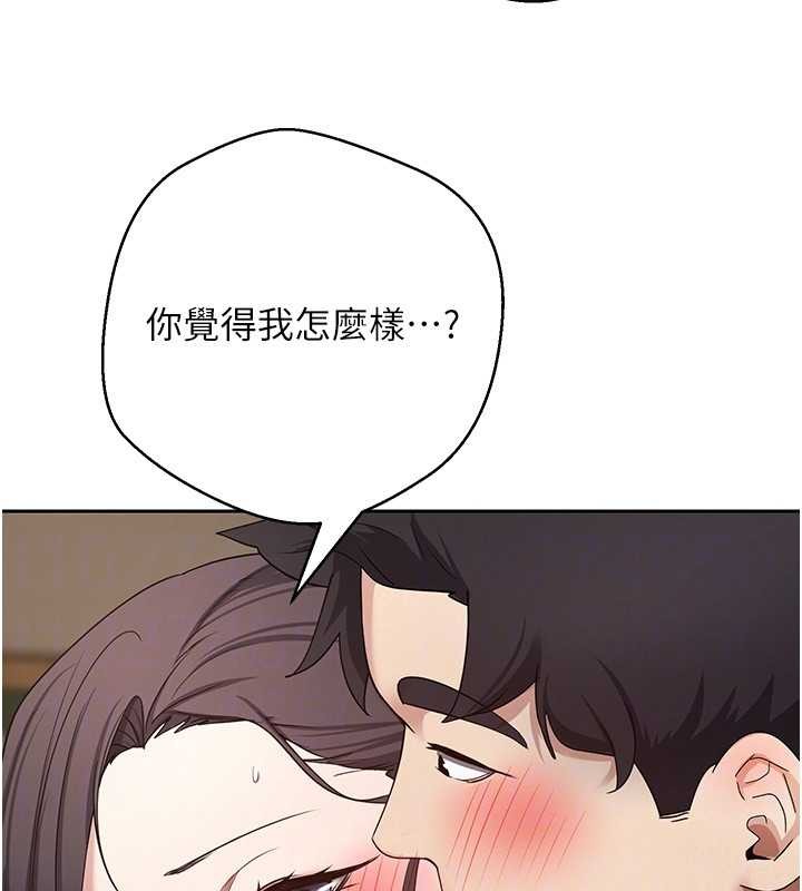 币转人生第56話-寂寞難耐的夜晚