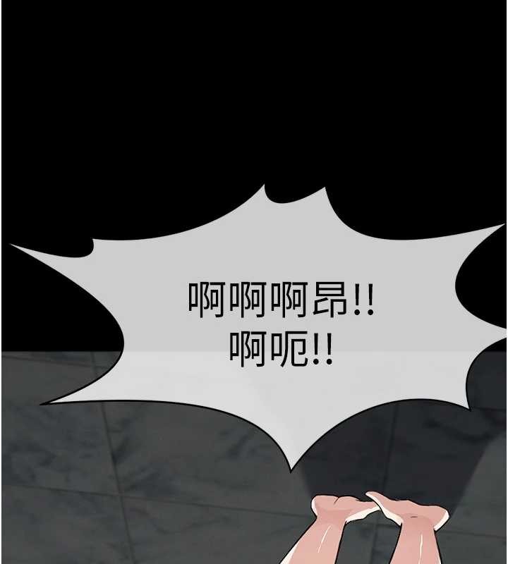 尸变家园:以身相许第28話-男人都是禽獸