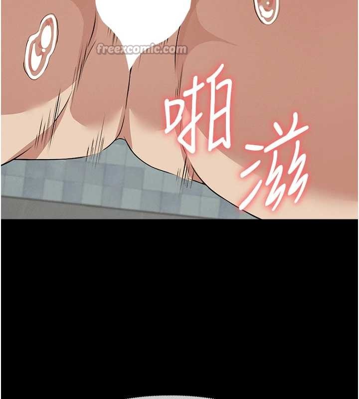 尸变家园:以身相许第28話-男人都是禽獸