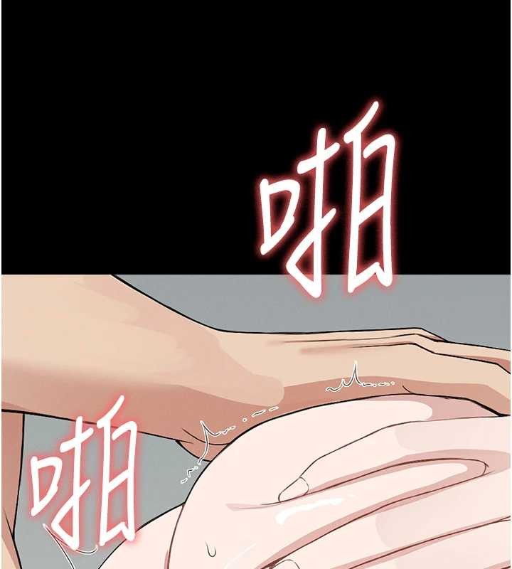 尸变家园:以身相许第28話-男人都是禽獸