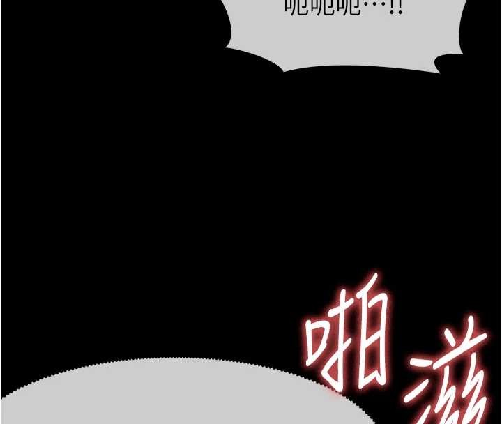 尸变家园:以身相许第28話-男人都是禽獸