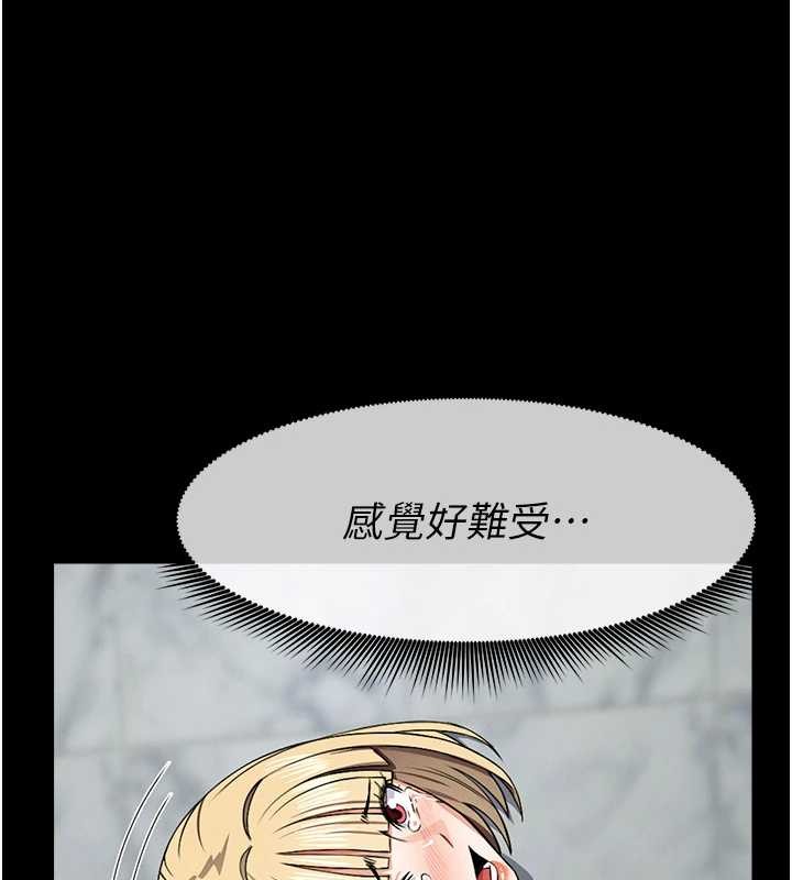 尸变家园:以身相许第28話-男人都是禽獸