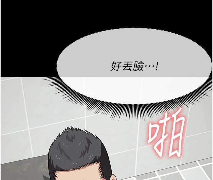 尸变家园:以身相许第28話-男人都是禽獸