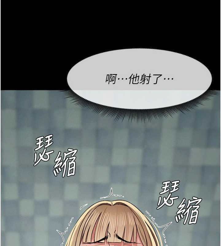 尸变家园:以身相许第28話-男人都是禽獸