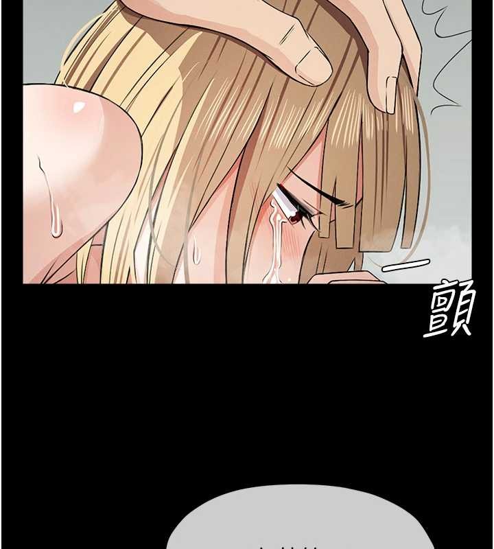 尸变家园:以身相许第28話-男人都是禽獸