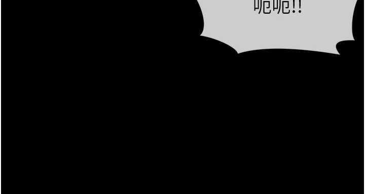 尸变家园:以身相许第28話-男人都是禽獸