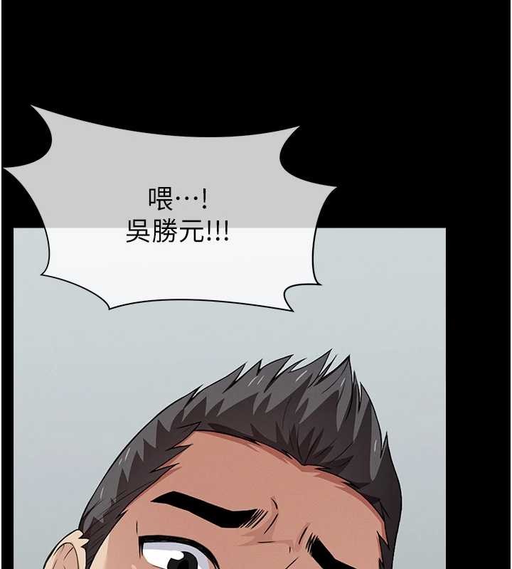 尸变家园:以身相许第28話-男人都是禽獸