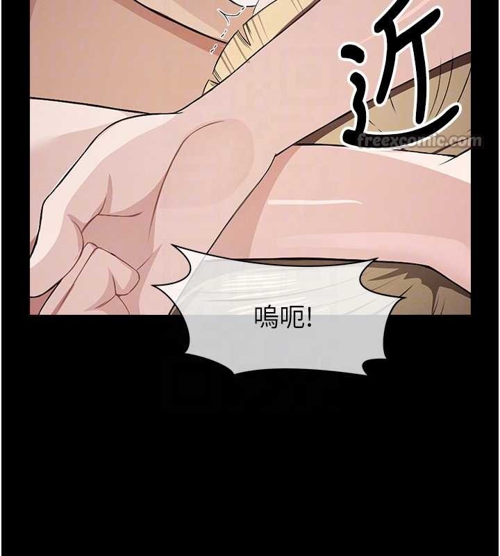 尸变家园:以身相许第28話-男人都是禽獸