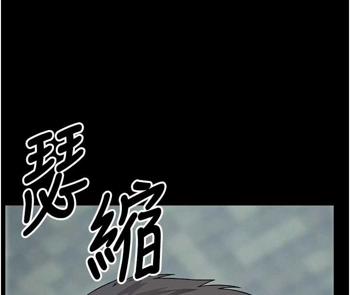 尸变家园:以身相许第28話-男人都是禽獸