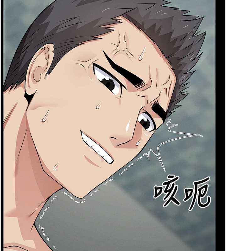 尸变家园:以身相许第28話-男人都是禽獸