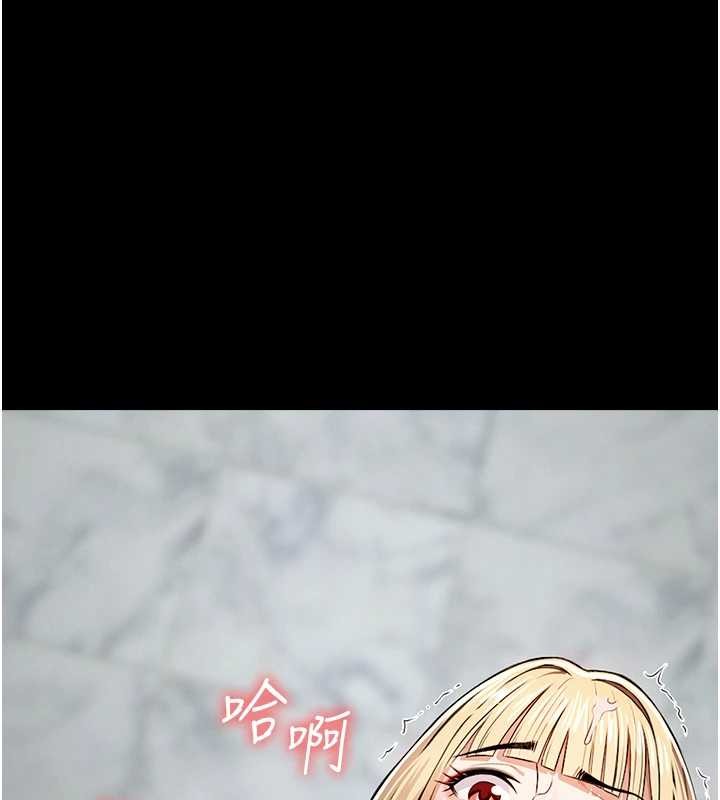 尸变家园:以身相许第28話-男人都是禽獸