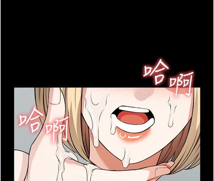 尸变家园:以身相许第28話-男人都是禽獸