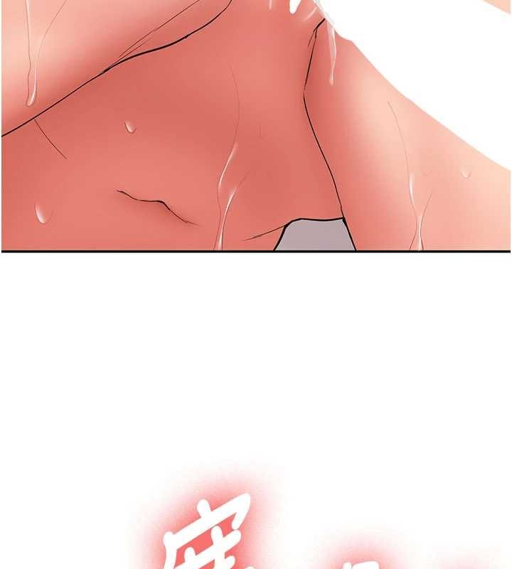 新生老司机第18話-只想告訴你