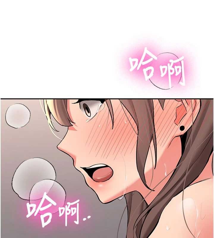 新生老司机第18話-只想告訴你