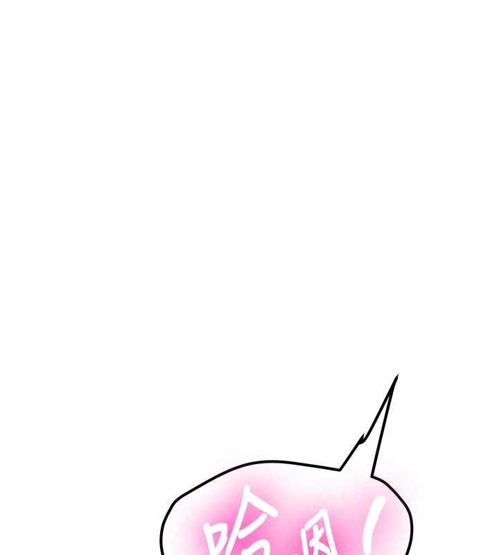 新生老司机第18話-只想告訴你