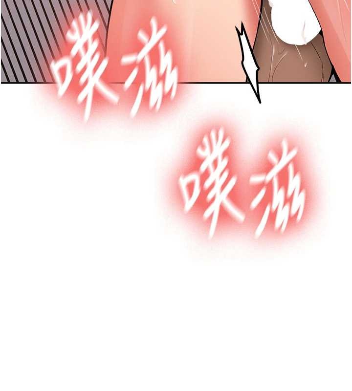 新生老司机第18話-只想告訴你