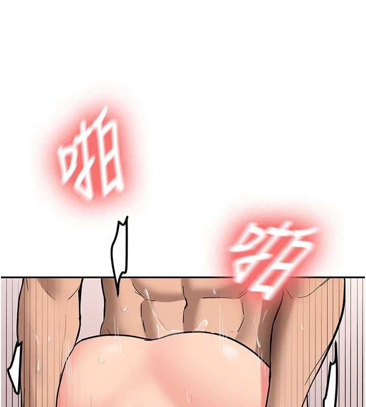 新生老司机第18話-只想告訴你