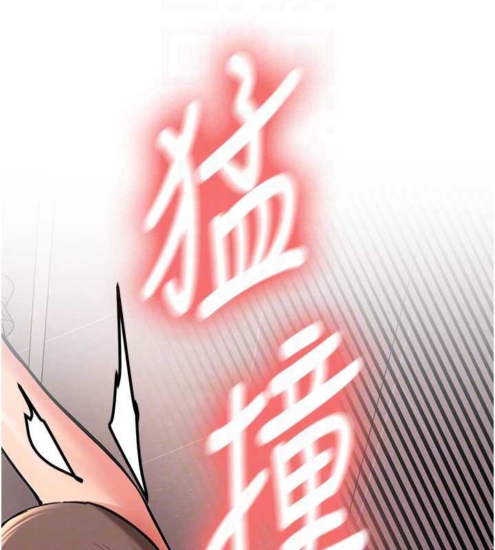 新生老司机第18話-只想告訴你