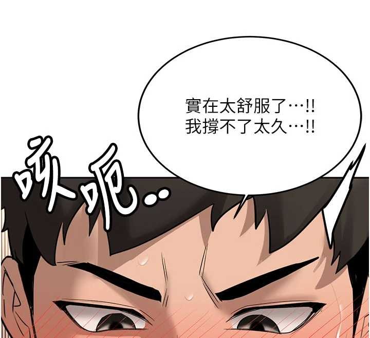 新生老司机第18話-只想告訴你