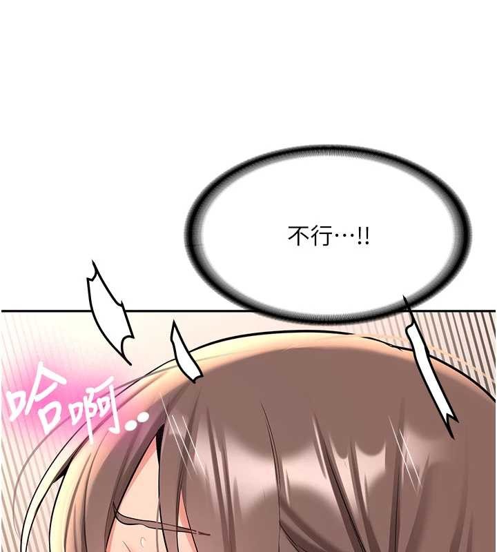 新生老司机第18話-只想告訴你