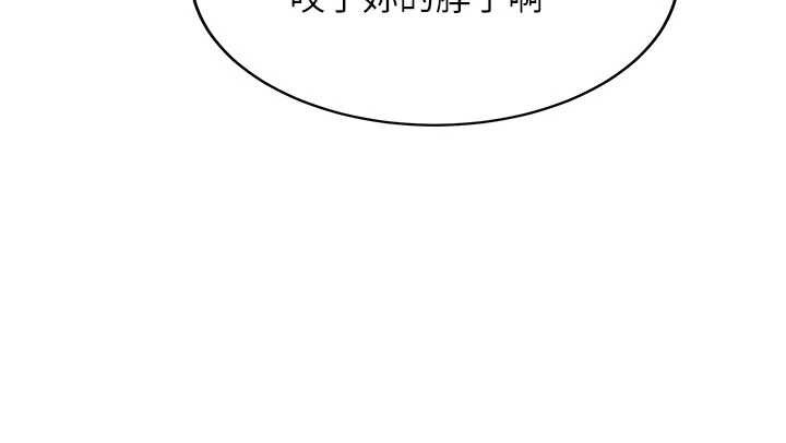 新生老司机第18話-只想告訴你