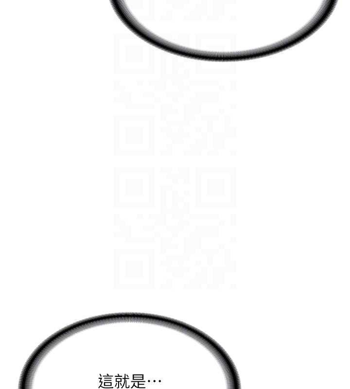 新生老司机第18話-只想告訴你