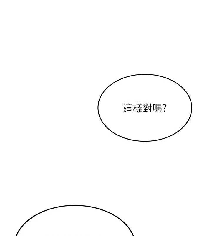 新生老司机第18話-只想告訴你