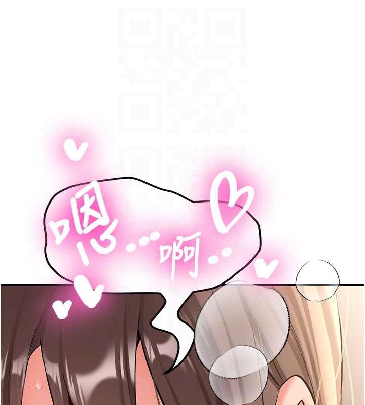 新生老司机第18話-只想告訴你