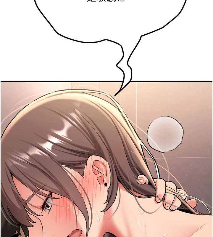 新生老司机第18話-只想告訴你