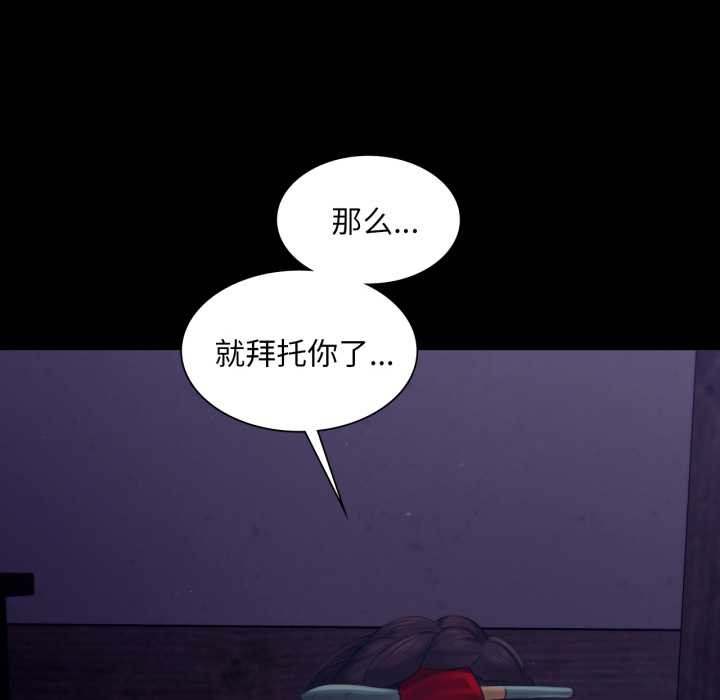 小姐第105話