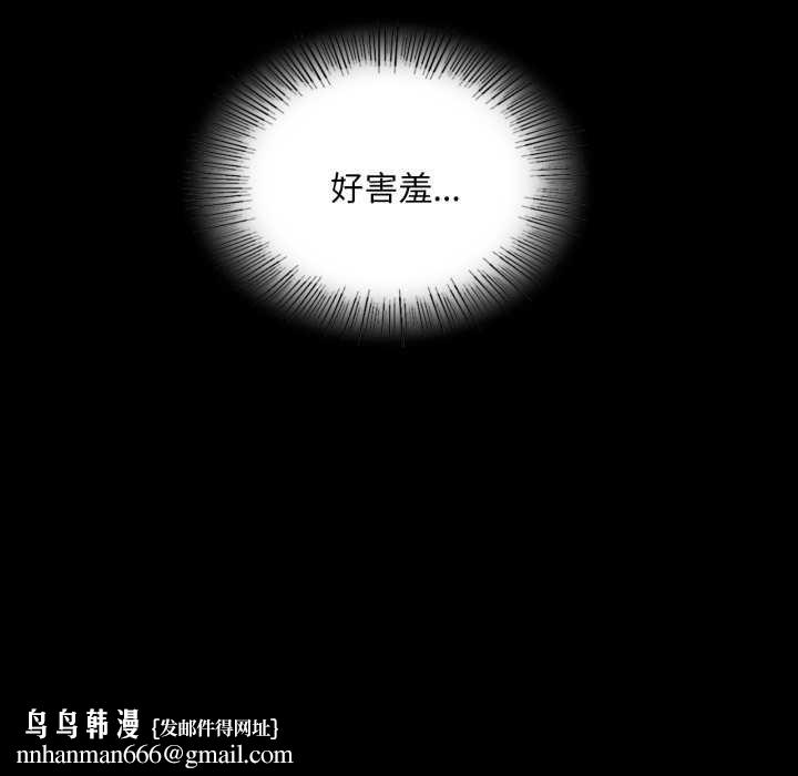 小姐第105話