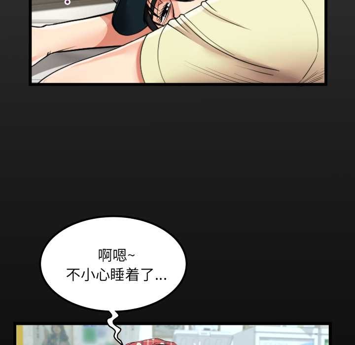 房间裏的心跳第18話