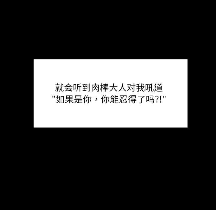 房间裏的心跳第18話