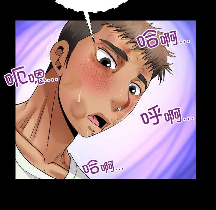 房间裏的心跳第18話