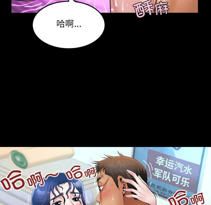 房间裏的心跳第18話