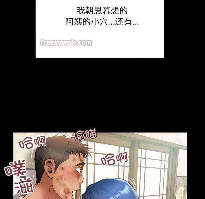 房间裏的心跳第18話