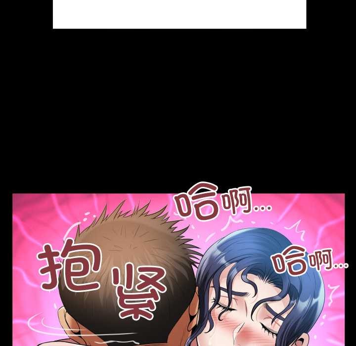 房间裏的心跳第18話