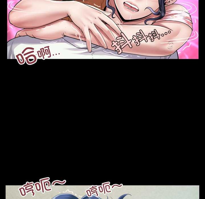 房间裏的心跳第18話