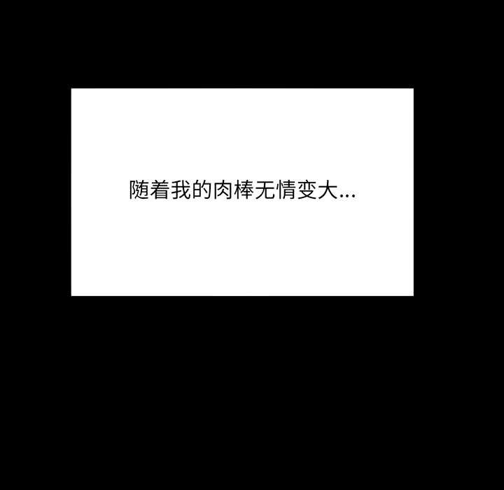 房间裏的心跳第18話