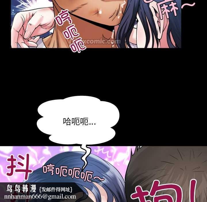 房间裏的心跳第18話