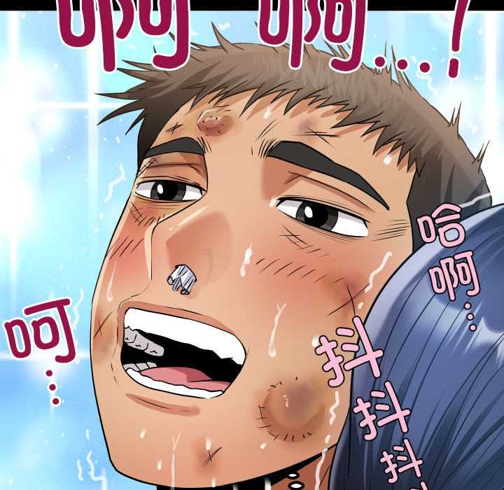 房间裏的心跳第18話