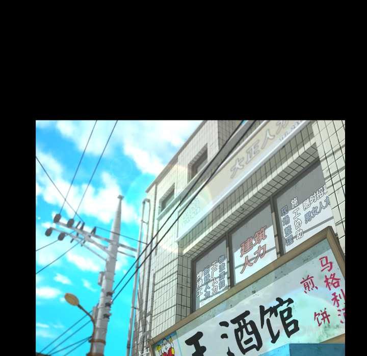 房间裏的心跳第18話