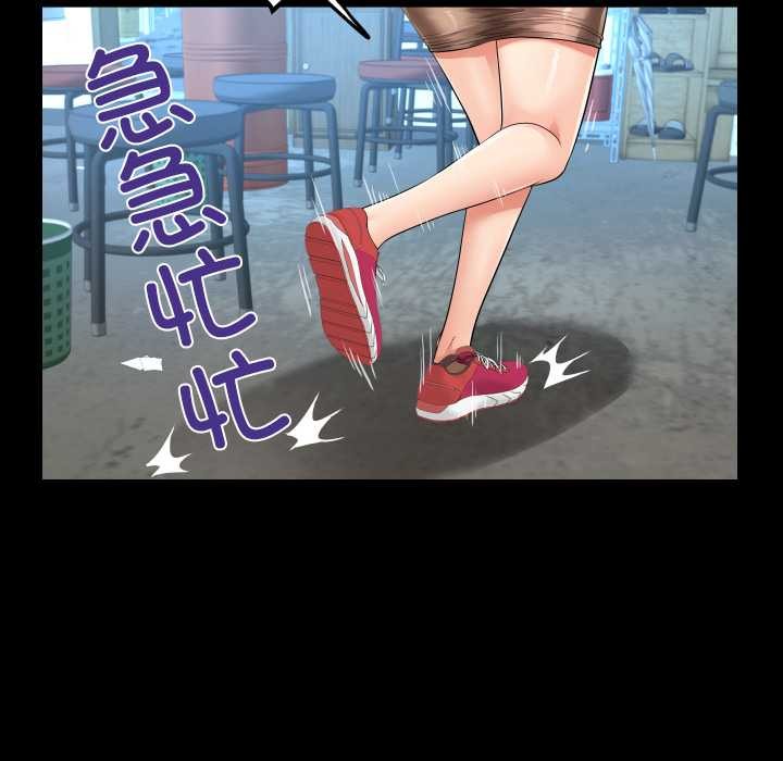 房间裏的心跳第18話