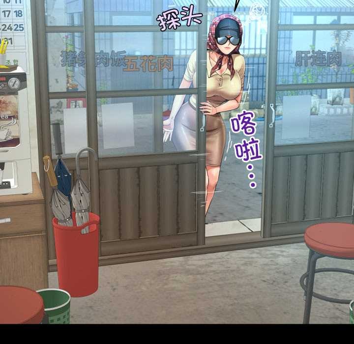 房间裏的心跳第18話