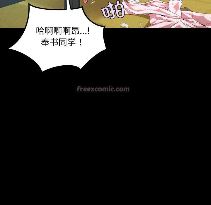 房间裏的心跳第18話