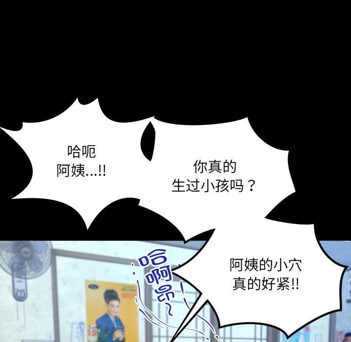 房间裏的心跳第18話