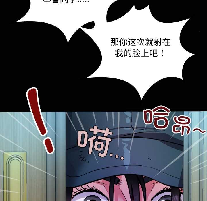 房间裏的心跳第18話