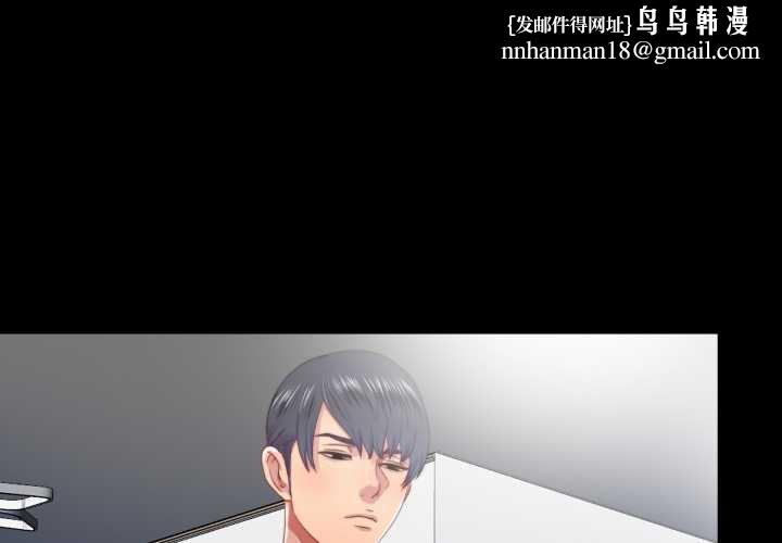 隐秘的同居第20話