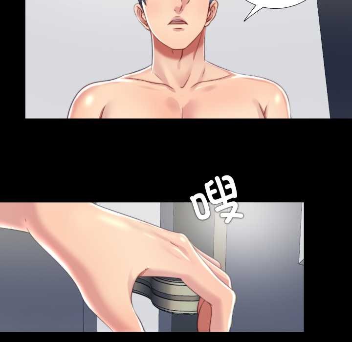 隐秘的同居第20話