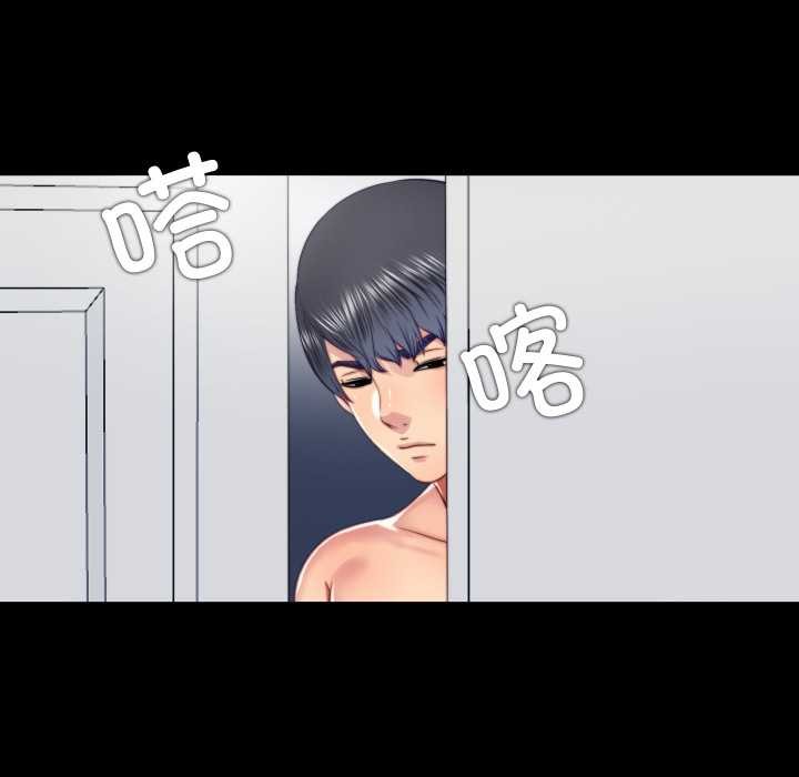 隐秘的同居第20話